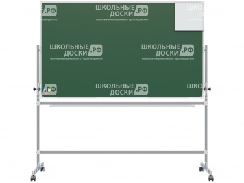 Двухсторонняя поворотная передвижная магнитная доска комбинированная 170х100 см ДК П.24