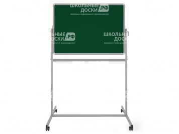 Двухсторонняя поворотная передвижная магнитная доска меловая 100х75 см ПО-21Ез