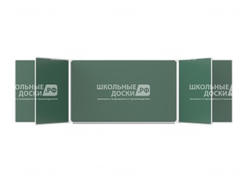 Пятиэлементная магнитная доска для мела 340х100 см ДО-54з