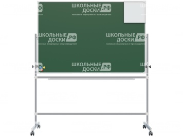 Двухсторонняя поворотная передвижная магнитная доска комбинированная 150х100 см ДК П.22