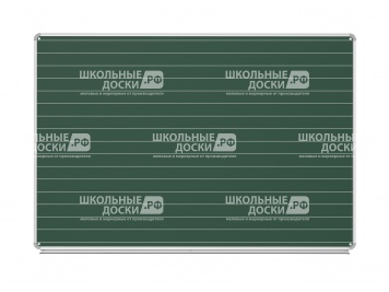 Разлинованная доска "Линейка" меловая магнитная 150х100 см ДР(з)-12л