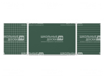Трехэлементная разлинованная доска "Клетка Линейка" меловая магнитная 300x100 см ДР(з)-32кл