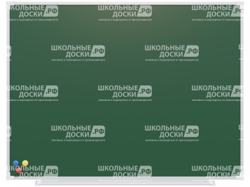 Одноэлементная магнитная меловая доска 120х90 см ДЗ 1.09