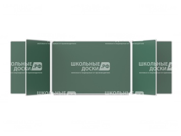 Пятиэлементная магнитная доска для мела 300х100 см ДО-52з