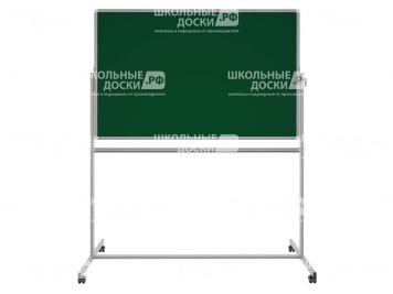 Двухсторонняя поворотная передвижная магнитная доска меловая 150х100 см ПО-22Ез