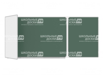 Трёхэлементная магнитная доска комбинированная 300x100 см ДО-32к