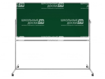 Двухсторонняя поворотная передвижная магнитная доска меловая 200х100 см ПО-25Ез