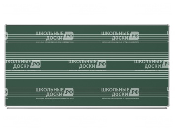 Разлинованная доска "Нотный стан" меловая магнитная 200x100 см ДР(з)-15н