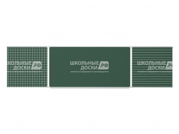 Трехэлементная разлинованная доска "Клетка Линейка" меловая магнитная 400x100 см ДР(з)-35кл