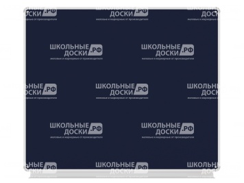 Доска тканевая для заметок 120х100 см ДИ-16т