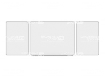 Трёхэлементная магнитная доска для маркера 200x75 см ДО-31б