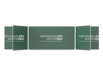 Пятиэлементная магнитная доска для мела 400х100 см ДО-55з