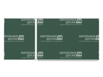 Двухэлементная магнитная доска для мела 225х100 см ДО-22з