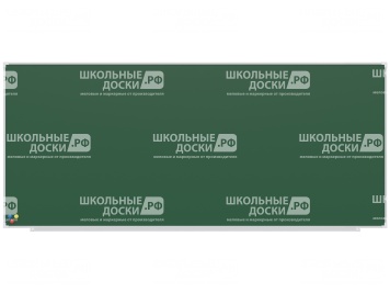 Одноэлементная магнитная меловая доска 280x120 см ДЗ 1.123