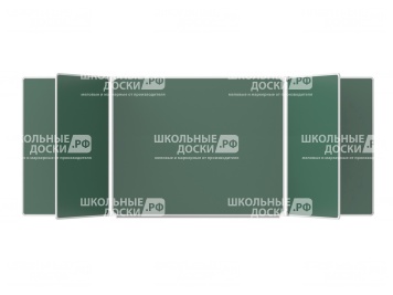 Пятиэлементная магнитная доска для мела 300х120 см ДО-57з