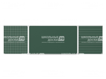 Трехэлементная разлинованная доска "Клетка Линейка" меловая магнитная 340x100 см ДР(з)-34кл