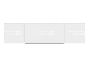 Трёхэлементная магнитная доска для маркера 400x100 см ДО-35б