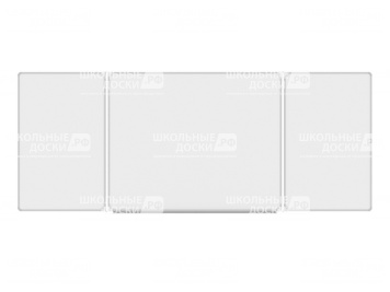 Трёхэлементная магнитная доска для маркера 300x120 см ДО-37б