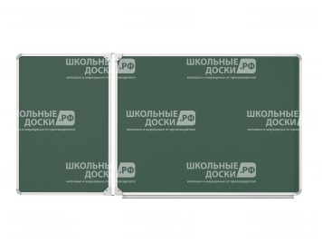 Двухэлементная магнитная доска для мела 150x75 см ДО-21з