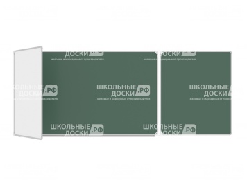 Трёхэлементная магнитная доска комбинированная 340x100 см ДО-34к