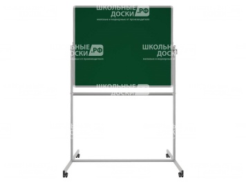 Двухсторонняя поворотная передвижная магнитная доска меловая 120х100 см ПО-26Ез