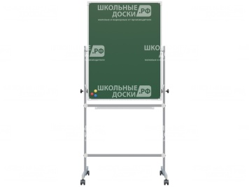 Двухсторонняя поворотная передвижная магнитная доска меловая 75х100 см ДЗ П.21