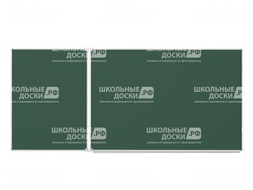 Двухэлементная магнитная доска для мела 270х120 см ДО-28з