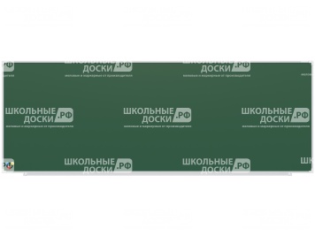 Одноэлементная магнитная меловая доска 280х100 см ДЗ 1.103