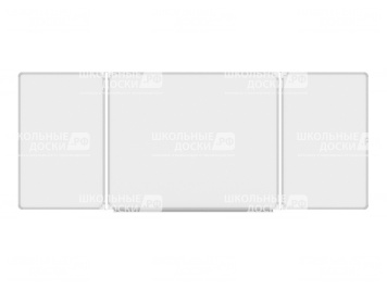 Трёхэлементная магнитная доска для маркера 250x100 см ДО-30б