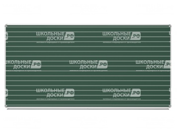 Разлинованная доска "Линейка" меловая магнитная 200х100 см ДР(з)-15л