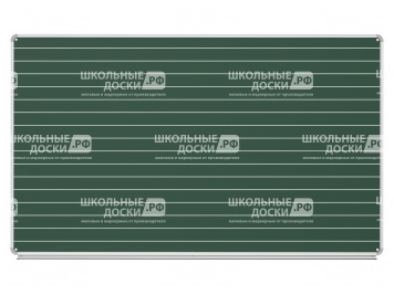 Разлинованная доска "Линейка" меловая магнитная 170х100 см ДР(з)-14л