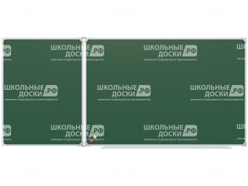 Двухэлементная магнитная доска для мела 225х100 см эмаль ДЗ 2.22